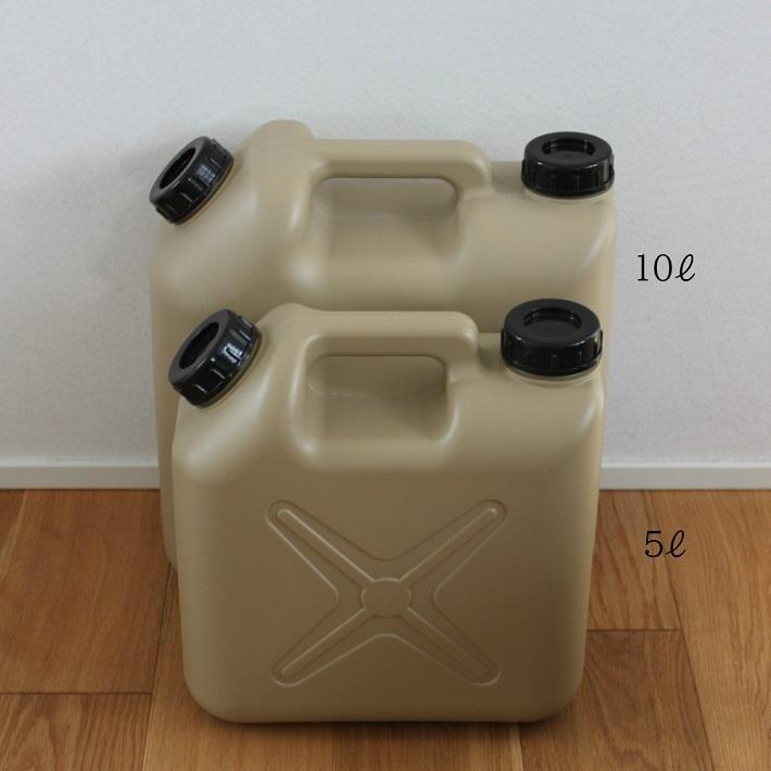 ポリタンク 扁平缶 5l キャンプ アウトドア おしゃれ おすすめ 瑞穂化成工業 灯油 タンク 携行 防災 石油ストーブ 灯油ストーブ 0205 キャンプライフの店 Things By J 通販 Yahoo ショッピング