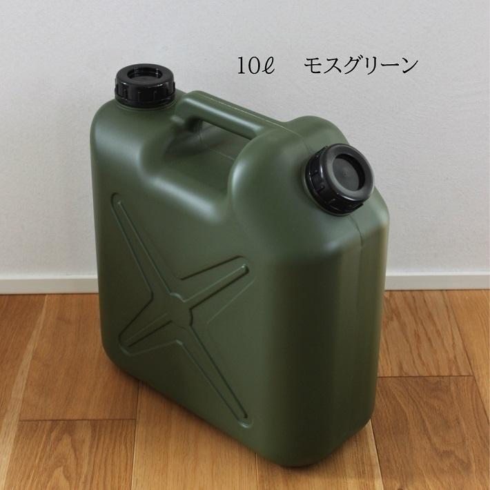 ポリタンク 扁平缶 10l キャンプ アウトドア おしゃれ おすすめ 瑞穂化成工業 灯油 タンク 携行 防災 石油ストーブ 灯油ストーブ 06 キャンプライフの店 Things By J 通販 Yahoo ショッピング