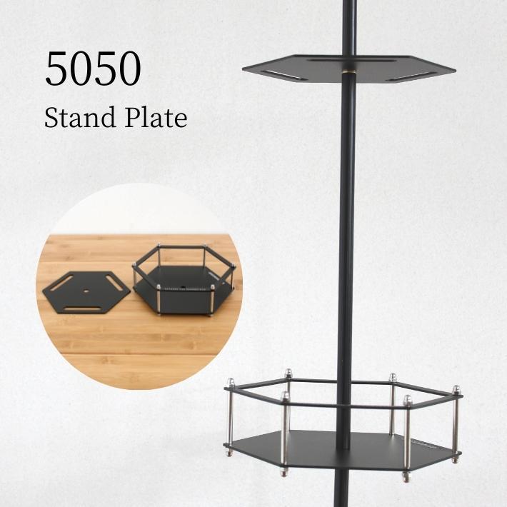 5050WORKSHOP ランタンスタンド用 Stand Plate スタンドプレート 5050WORKSHOP ランタンスタンド用 Stand Plate スタンドプレート