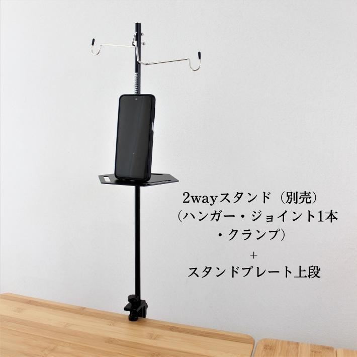 5050WORKSHOP ランタンスタンド用 Stand Plate スタンドプレート 5050WORKSHOP ランタンスタンド用 Stand Plate スタンドプレート