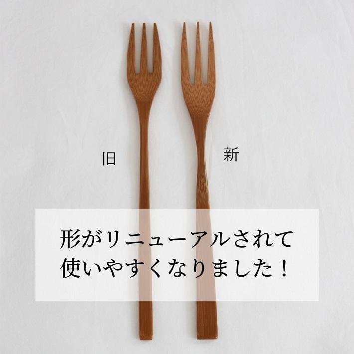 パスタフォーク 竹 日本製 手作り 木製 フォーク カトラリー おしゃれ キャンプ アウトドア デザート 国産 おすすめ 竹乃道具店 竹のフォーク ギフト プレゼント |  | 01