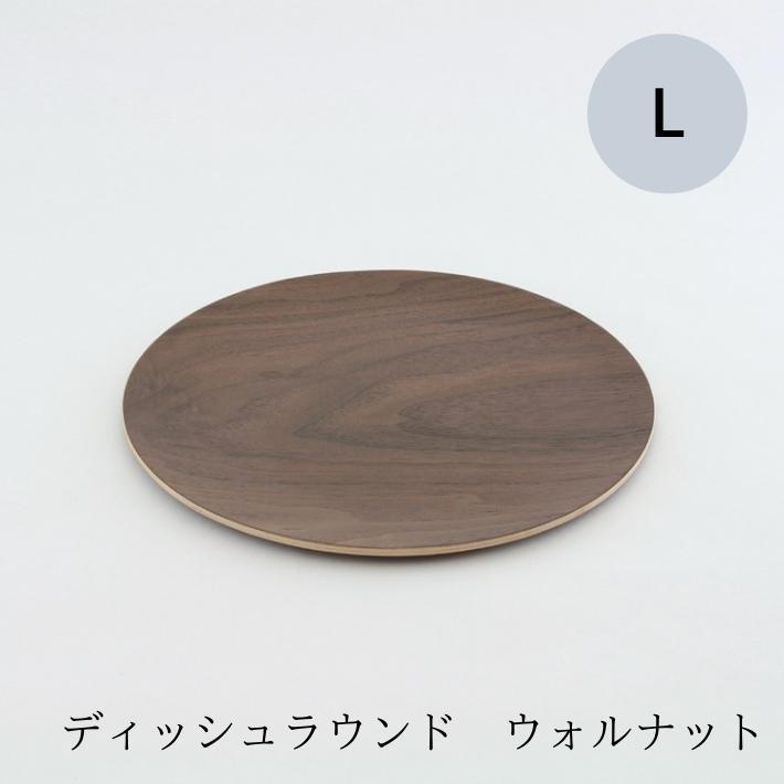 ゴールドクラフト ラウンド L 木製 食器 皿 ウッドプレート プレート ワンプレート 丸 キャンプ ピクニック おしゃれ 日本製 軽い おすすめ GOLD CRAFT |  | 04