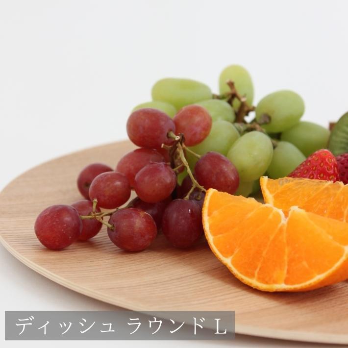 ゴールドクラフト ラウンド L 木製 食器 皿 ウッドプレート プレート ワンプレート 丸 キャンプ ピクニック おしゃれ 日本製 軽い おすすめ GOLD CRAFT |  | 05