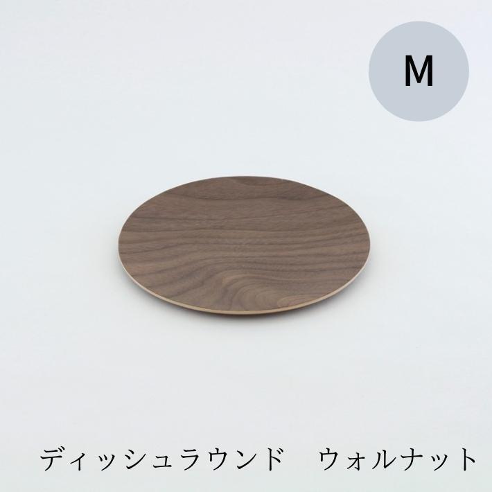 ゴールドクラフト ラウンド M 木製 食器 皿 ウッドプレート プレート ワンプレート 丸 キャンプ ピクニック おしゃれ 日本製 軽い おすすめ GOLD CRAFT |  | 04