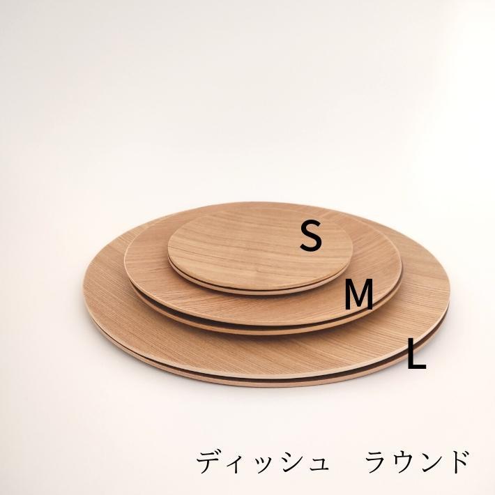 ゴールドクラフト ラウンド M 木製 食器 皿 ウッドプレート プレート ワンプレート 丸 キャンプ ピクニック おしゃれ 日本製 軽い おすすめ GOLD CRAFT |  | 08