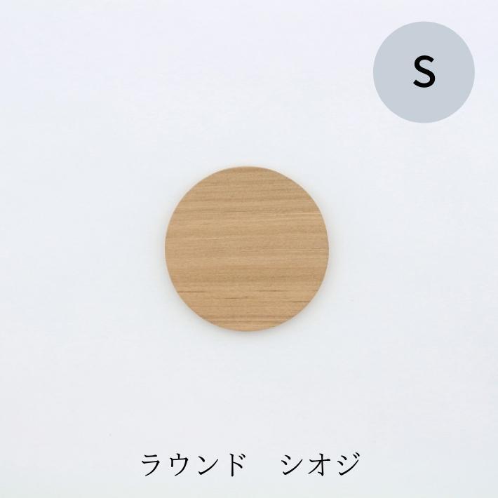 ゴールドクラフト ラウンド S 木製 食器 皿 ウッドプレート プレート ワンプレート 丸 キャンプ ピクニック おしゃれ 日本製 軽い おすすめ GOLD CRAFT |  | 01