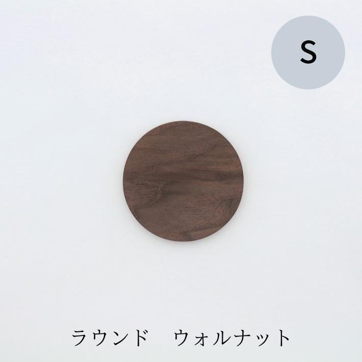 ゴールドクラフト ラウンド S 木製 食器 皿 ウッドプレート プレート ワンプレート 丸 キャンプ ピクニック おしゃれ 日本製 軽い おすすめ GOLD CRAFT |  | 02