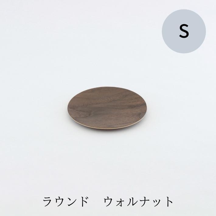 ゴールドクラフト ラウンド S 木製 食器 皿 ウッドプレート プレート ワンプレート 丸 キャンプ ピクニック おしゃれ 日本製 軽い おすすめ GOLD CRAFT |  | 04