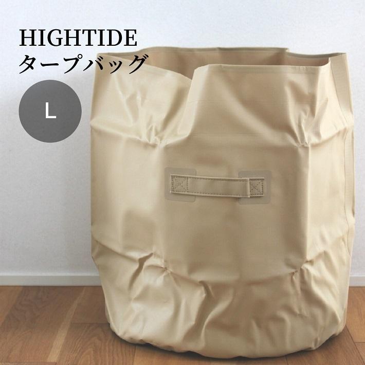 タープバッグ L キャンプ アウトドア インテリア おしゃれ 防水 ゴミ箱 薪 ランドリー バケツ 洗濯物 洗濯 サーフィン おすすめ 70l ハイタイド Httbl キャンプライフの店 Things By J 通販 Yahoo ショッピング