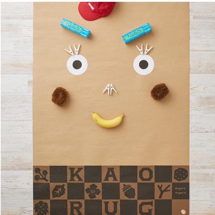 レジャーシート tupera tupera Mサイズ 135×90cm CREP ピクニックラグ 軽い コンパクト おしゃれ かわいい おすすめ アウトドア 軽量 幼稚園 小学生 |  | 05