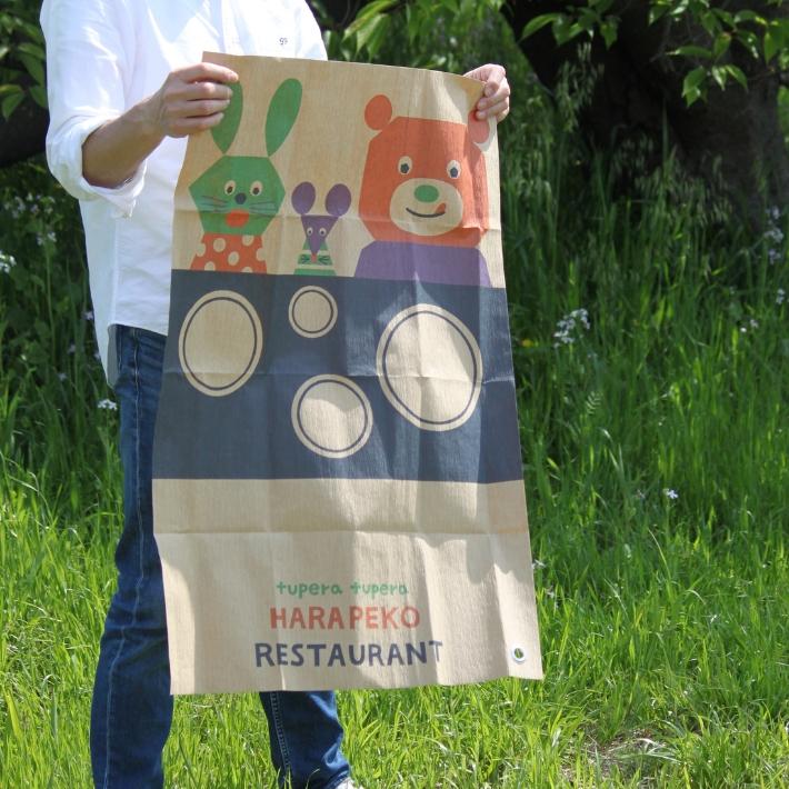 レジャーシート tupera tupera Sサイズ 90×60cm CREP ピクニックラグ 軽い コンパクト おしゃれ かわいい おすすめ アウトドア 軽量 幼稚園 小学生 |  | 01