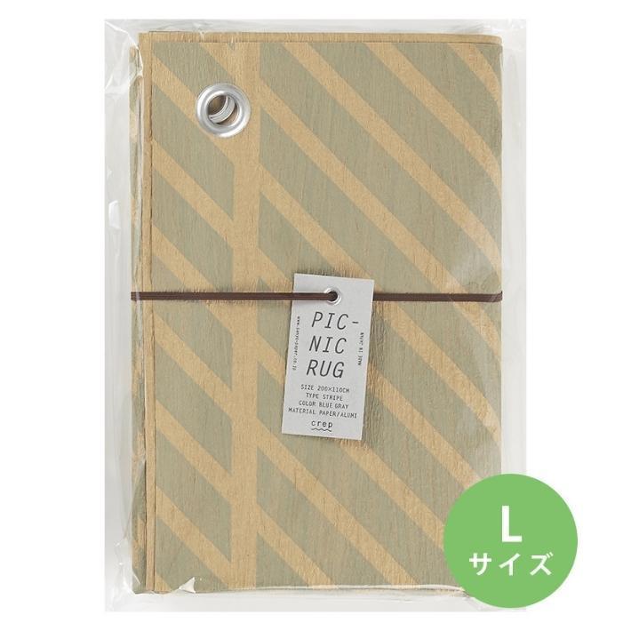 レジャーシート Lサイズ 200×110cm スタンダード CREP ピクニックラグ 軽い コンパクト おしゃれ かわいい おすすめ キャンプ アウトドア 軽量 幼稚園 小学生 |  | 13