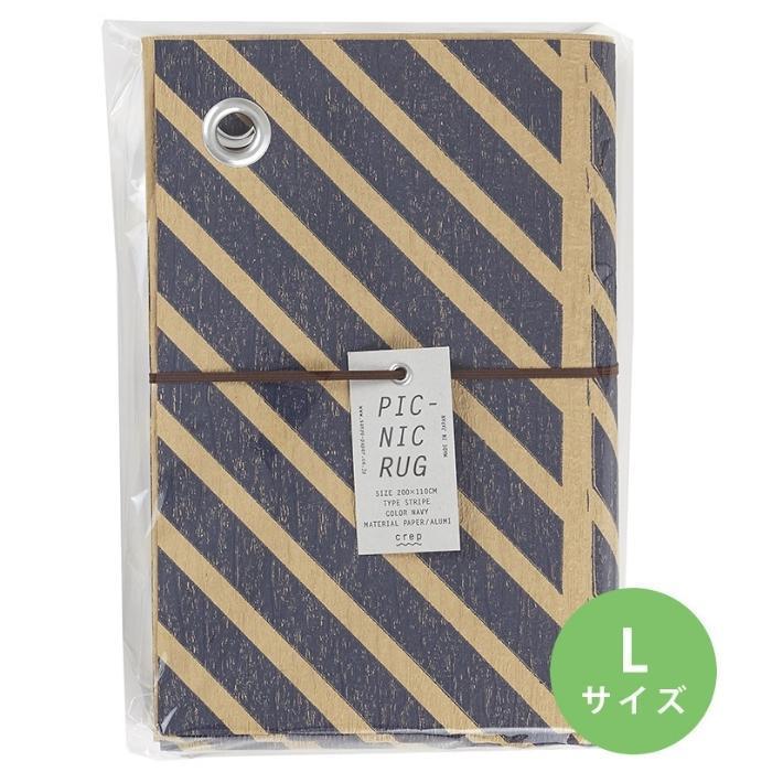 レジャーシート Lサイズ 200×110cm スタンダード CREP ピクニックラグ 軽い コンパクト おしゃれ かわいい おすすめ キャンプ アウトドア 軽量 幼稚園 小学生 |  | 15