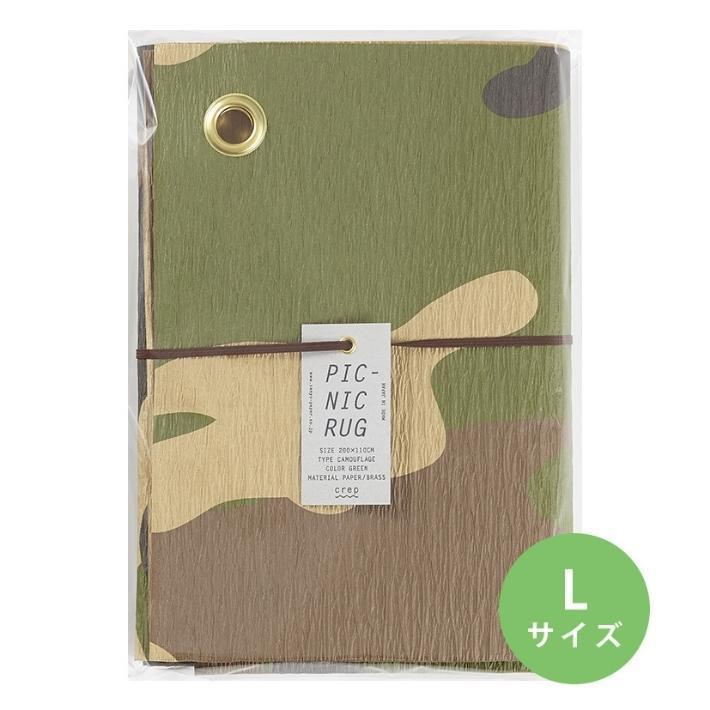 レジャーシート Lサイズ 200×110cm スタンダード CREP ピクニックラグ 軽い コンパクト おしゃれ かわいい おすすめ キャンプ アウトドア 軽量 幼稚園 小学生 |  | 19