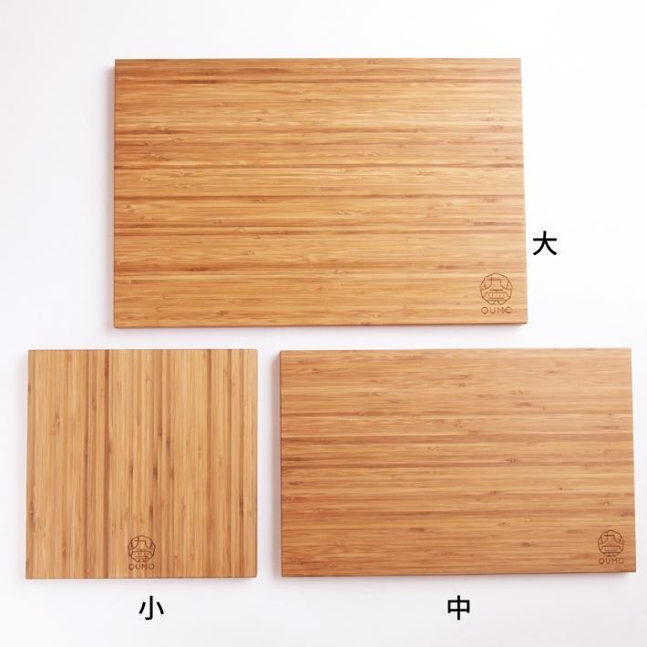 九雲（QUMO） まな板 中サイズ カッティングボード 竹 木製 日本製