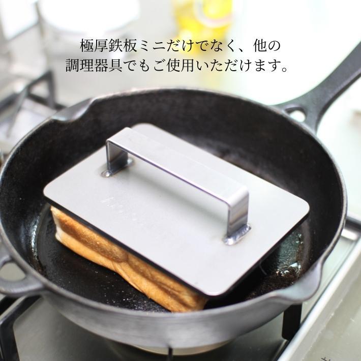 鉄板工房」M.M.Factory MMFactory ミートプレス 肉押さえ 鉄製 極厚