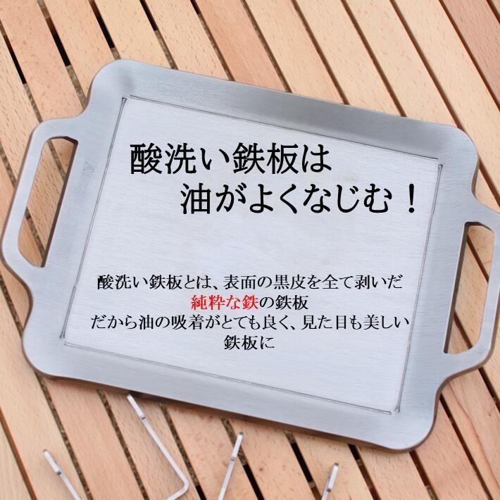 MMFactory 鉄板・フタ・リフター 3点セット 極厚鉄板 板厚 ９mm鉄板 バーベキュー キャンプ アウトドア BBQ 極厚 プレート おすすめ 鉄板工房 ギフト プレゼント | 「鉄板工房」M.M.Factory | 01