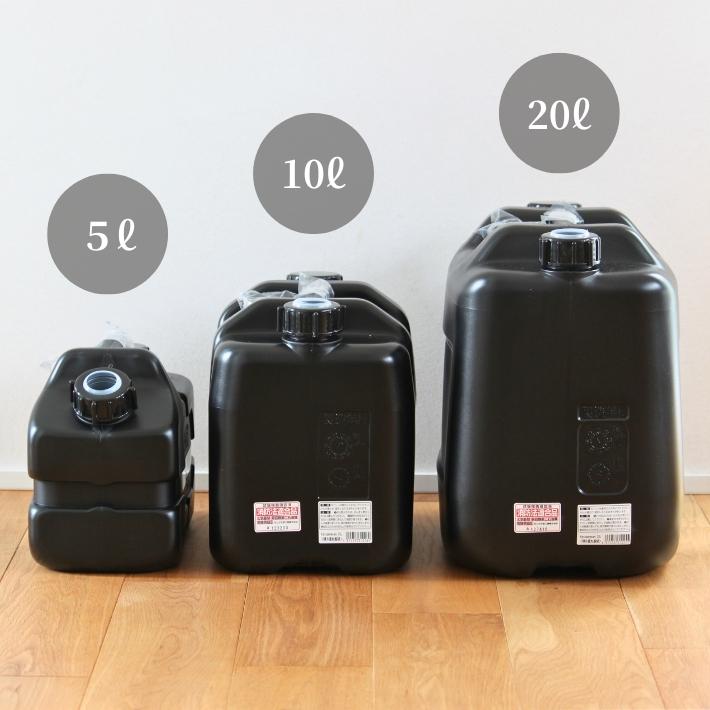 20L 灯油タンク 灯油缶 ポリタンク キャンプ アウトドア おしゃれ