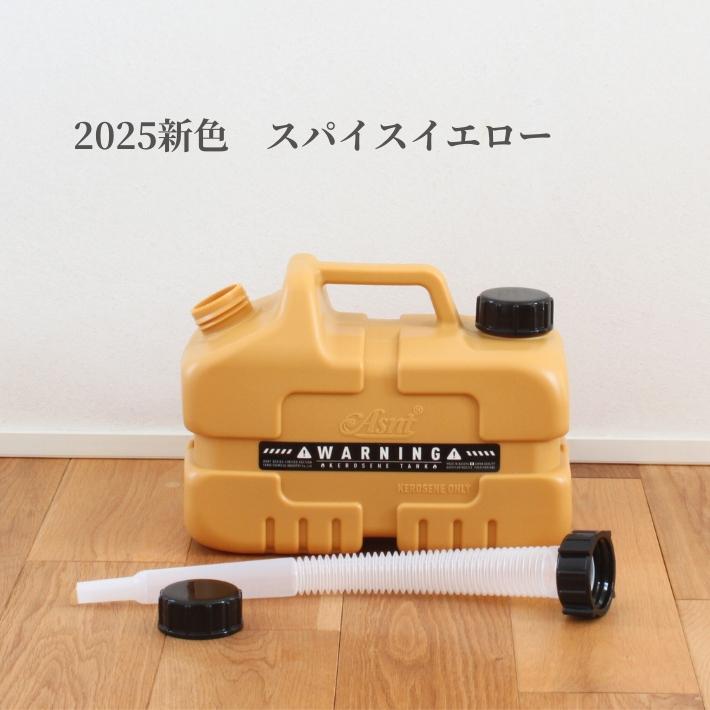 5L 灯油タンク 灯油缶 ポリタンク キャンプ アウトドア おしゃれ