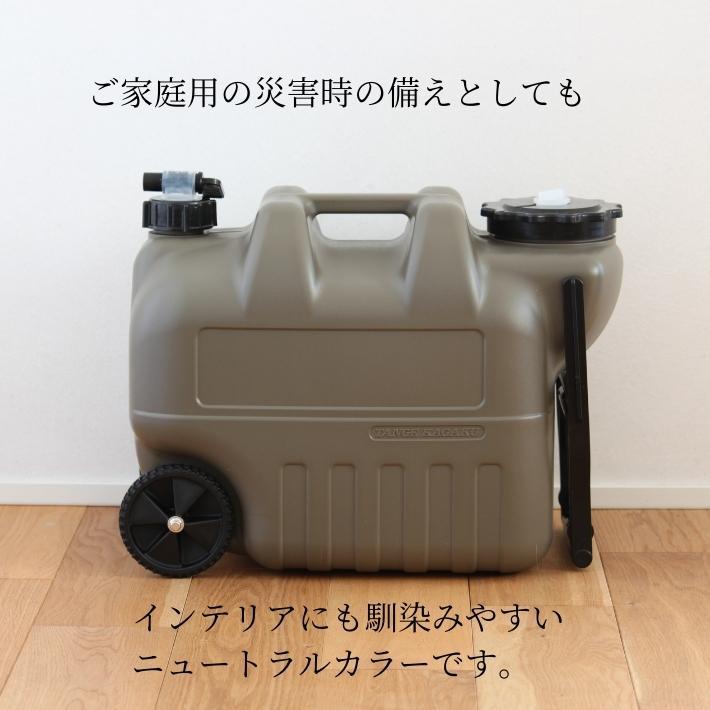 エコキュート 貯水 タンク キャンプ 防災 370L 広島県西部