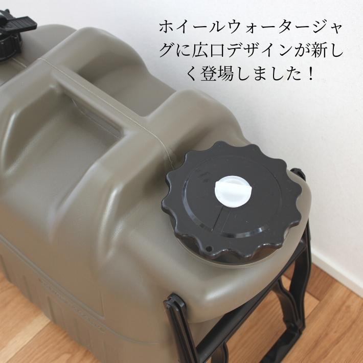 20L 広口 ホイール付 ウォータージャグ ウォータータンク 大容量 水