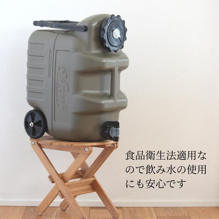 20L 広口 ホイール付 ウォータージャグ ウォータータンク 大容量 水