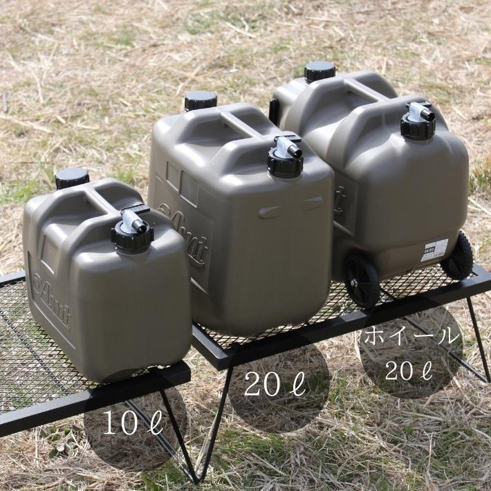 ウォータージャグ ウォータータンク タンク ポリタンク 10l キャンプ おしゃれ おすすめ 防災 水 ミリタリー タンゲ化学 Tgwj10 キャンプライフの店 Things By J 通販 Yahoo ショッピング