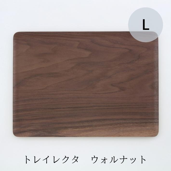 ゴールドクラフト トレイ レクタ L 木製 トレー お盆 長方形 キャンプ アウトドア おしゃれ 日本製 軽い カフェ おすすめ ギフト プレゼント GOLD CRAFT |  | 02