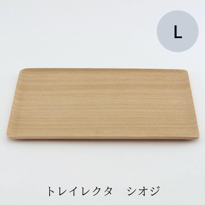 ゴールドクラフト トレイ レクタ L 木製 トレー お盆 長方形 キャンプ アウトドア おしゃれ 日本製 軽い カフェ おすすめ ギフト プレゼント GOLD CRAFT |  | 03