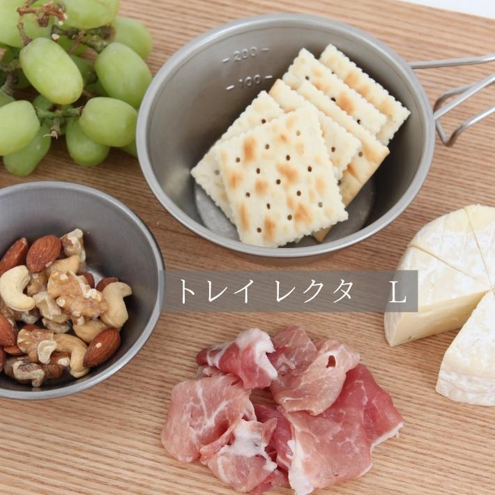 ゴールドクラフト トレイ レクタ L 木製 トレー お盆 長方形 キャンプ アウトドア おしゃれ 日本製 軽い カフェ おすすめ ギフト プレゼント GOLD CRAFT |  | 06