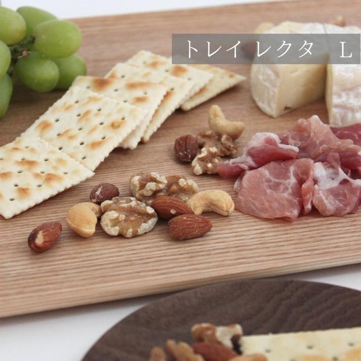 ゴールドクラフト トレイ レクタ L 木製 トレー お盆 長方形 キャンプ アウトドア おしゃれ 日本製 軽い カフェ おすすめ ギフト プレゼント GOLD CRAFT |  | 08