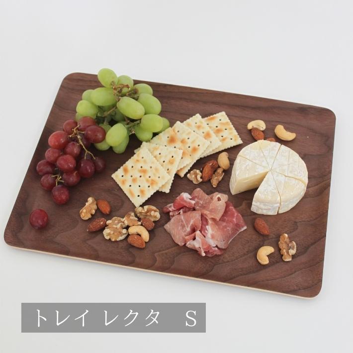 ゴールドクラフト トレイ レクタ S 木製 トレー お盆 食器 ウッドプレート プレート 長方形 キャンプ おしゃれ 日本製 軽い おすすめ プレゼント GOLD CRAFT |  | 05