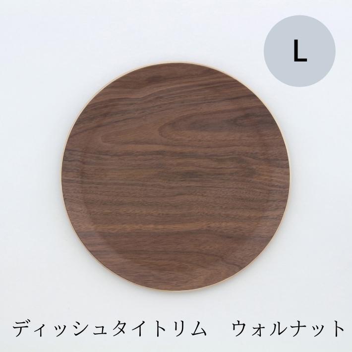 ゴールドクラフト タイトリム L 木製 食器 皿 ウッドプレート プレート ワンプレート 丸 キャンプ ピクニック おしゃれ 日本製 軽い カフェ おすすめ GOLD CRAFT |  | 01