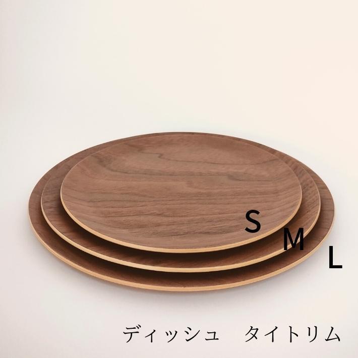ゴールドクラフト タイトリム L 木製 食器 皿 ウッドプレート プレート ワンプレート 丸 キャンプ ピクニック おしゃれ 日本製 軽い カフェ おすすめ GOLD CRAFT |  | 10
