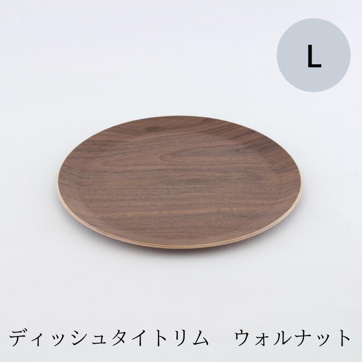 ゴールドクラフト タイトリム L 木製 食器 皿 ウッドプレート プレート ワンプレート 丸 キャンプ ピクニック おしゃれ 日本製 軽い カフェ おすすめ GOLD CRAFT |  | 03