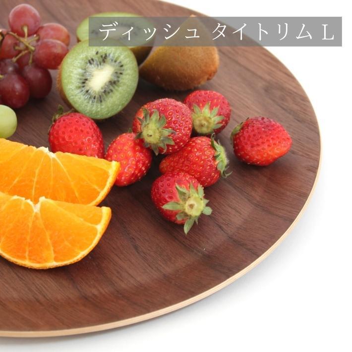 ゴールドクラフト タイトリム L 木製 食器 皿 ウッドプレート プレート ワンプレート 丸 キャンプ ピクニック おしゃれ 日本製 軽い カフェ おすすめ GOLD CRAFT |  | 05