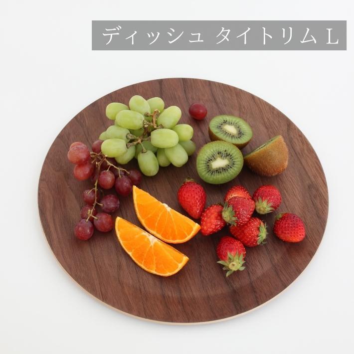 ゴールドクラフト タイトリム L 木製 食器 皿 ウッドプレート プレート ワンプレート 丸 キャンプ ピクニック おしゃれ 日本製 軽い カフェ おすすめ GOLD CRAFT |  | 07