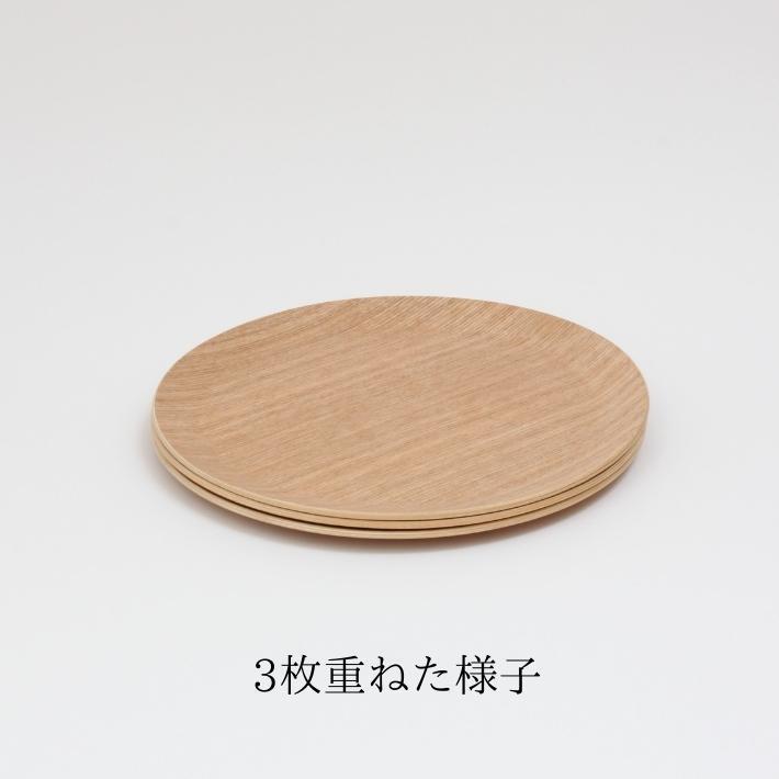 ゴールドクラフト タイトリム L 木製 食器 皿 ウッドプレート プレート ワンプレート 丸 キャンプ ピクニック おしゃれ 日本製 軽い カフェ おすすめ GOLD CRAFT |  | 08