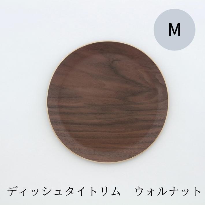 ゴールドクラフト タイトリム M 木製 食器 皿 ウッドプレート プレート ワンプレート 丸 キャンプ ピクニック おしゃれ 日本製 軽い カフェ おすすめ GOLD CRAFT |  | 01