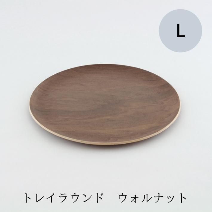 ゴールドクラフト トレイ ラウンド L 木製 トレー お盆 ウッドプレート 丸 キャンプ アウトドア おしゃれ 日本製 軽い パーティー おすすめ GOLD CRAFT |  | 04