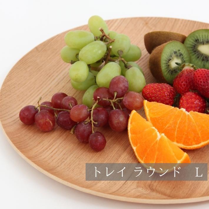 ゴールドクラフト トレイ ラウンド L 木製 トレー お盆 ウッドプレート 丸 キャンプ アウトドア おしゃれ 日本製 軽い パーティー おすすめ GOLD CRAFT |  | 05