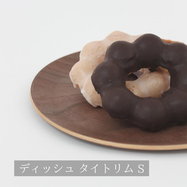 ゴールドクラフト タイトリム S 木製 食器 皿 ウッドプレート プレート ワンプレート 丸 キャンプ ピクニック おしゃれ 日本製 軽い カフェ おすすめ GOLD CRAFT |  | 06