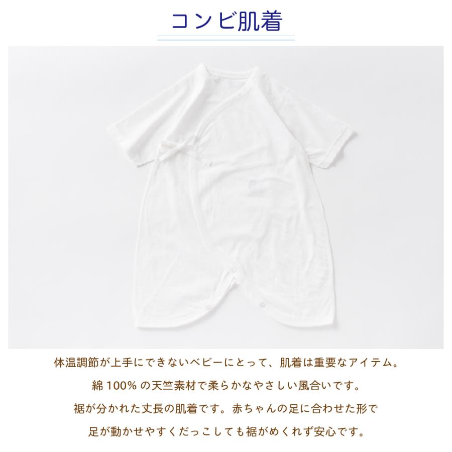 日本製 コンビ肌着 天竺 アトピーノンノン加工 夏素材 新生児 赤ちゃん 50 60cm シンク ビー Think B 12 12 日本製ベビー専門店シンク ビー 通販 Yahoo ショッピング
