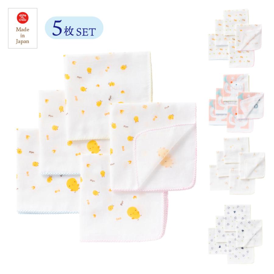 日本製 ガーゼハンカチ 5枚セット 選べる5種類 新生児 赤ちゃん 綿100 沐浴 お風呂に Think B 17 17 日本製ベビー専門店シンク ビー 通販 Yahoo ショッピング