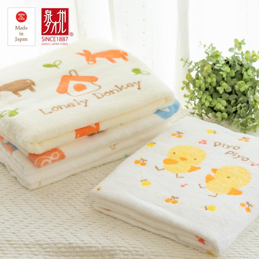 日本製 バスタオル 泉州タオル 無撚糸タオル 選べる4種類 新生児 赤ちゃん 綿100 沐浴 Think B 17 17 日本製ベビー専門店シンク ビー 通販 Yahoo ショッピング