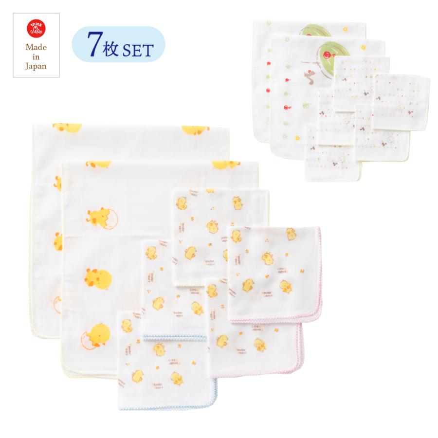 日本製 ガーゼハンカチ5枚 入浴ガーゼ2枚セット 選べる2種類 新生児 赤ちゃん 沐浴 お風呂に 綿100 Think B 17 17 日本製ベビー専門店シンク ビー 通販 Yahoo ショッピング