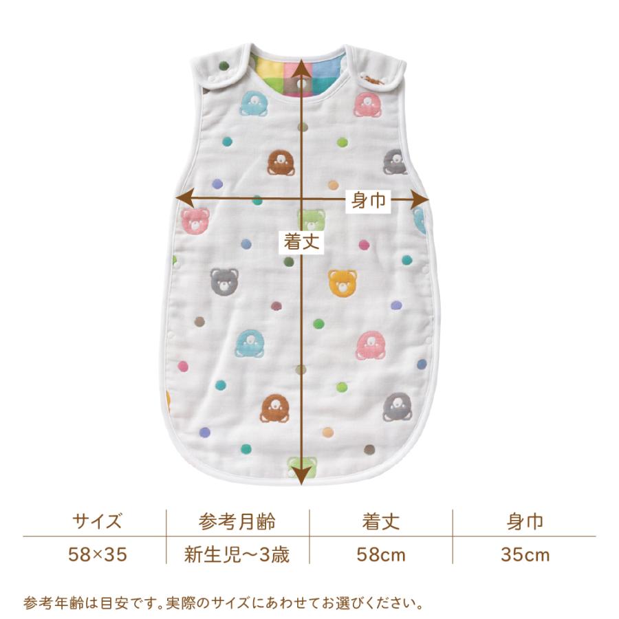 「#期間限定」のおすすめ人気ランキング 送料無料 新生児 くま柄 ひよこ柄 6重ガーゼ スリーパー 日本製 その他