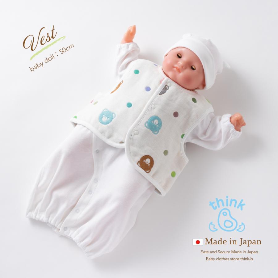 メール便送料無料 日本製 ベスト 6重ガーゼ ひよこ柄 くま柄 新生児