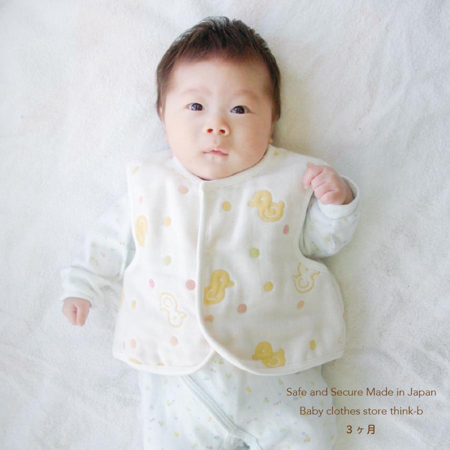 メール便送料無料 日本製 ベスト 6重ガーゼ ひよこ柄 くま柄