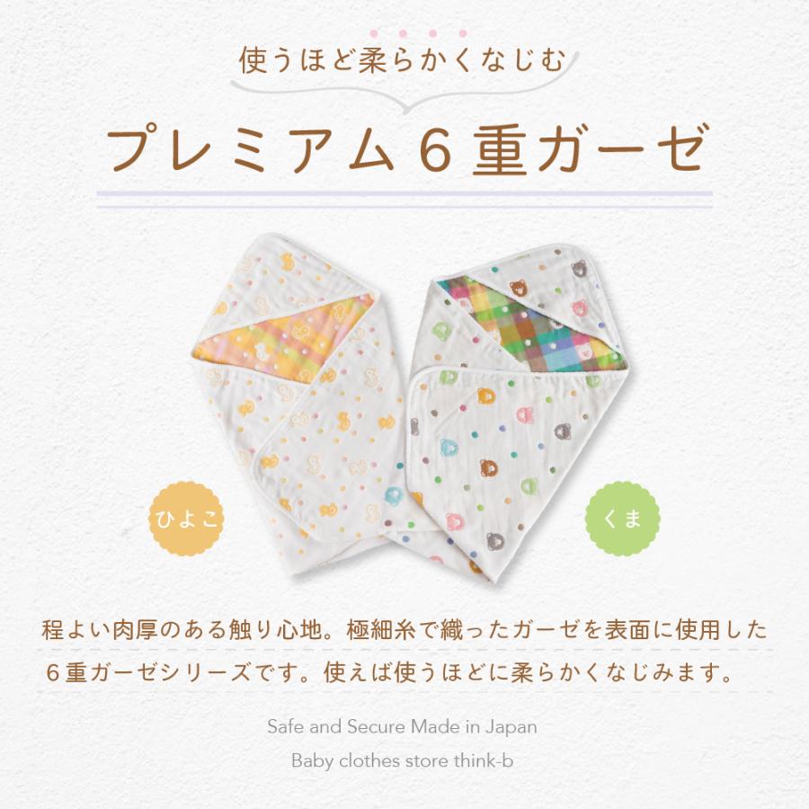 専用❤みかん❤ニット×６重ガーゼ⭐ハーフハンカチ❤リボン＆牛柄…りぼん。 送料無料 日本製 アフガン おくるみ 6重ガーゼ ひよこ柄 くま柄